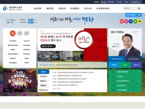 광주광역시 동구청					 					 인증 화면